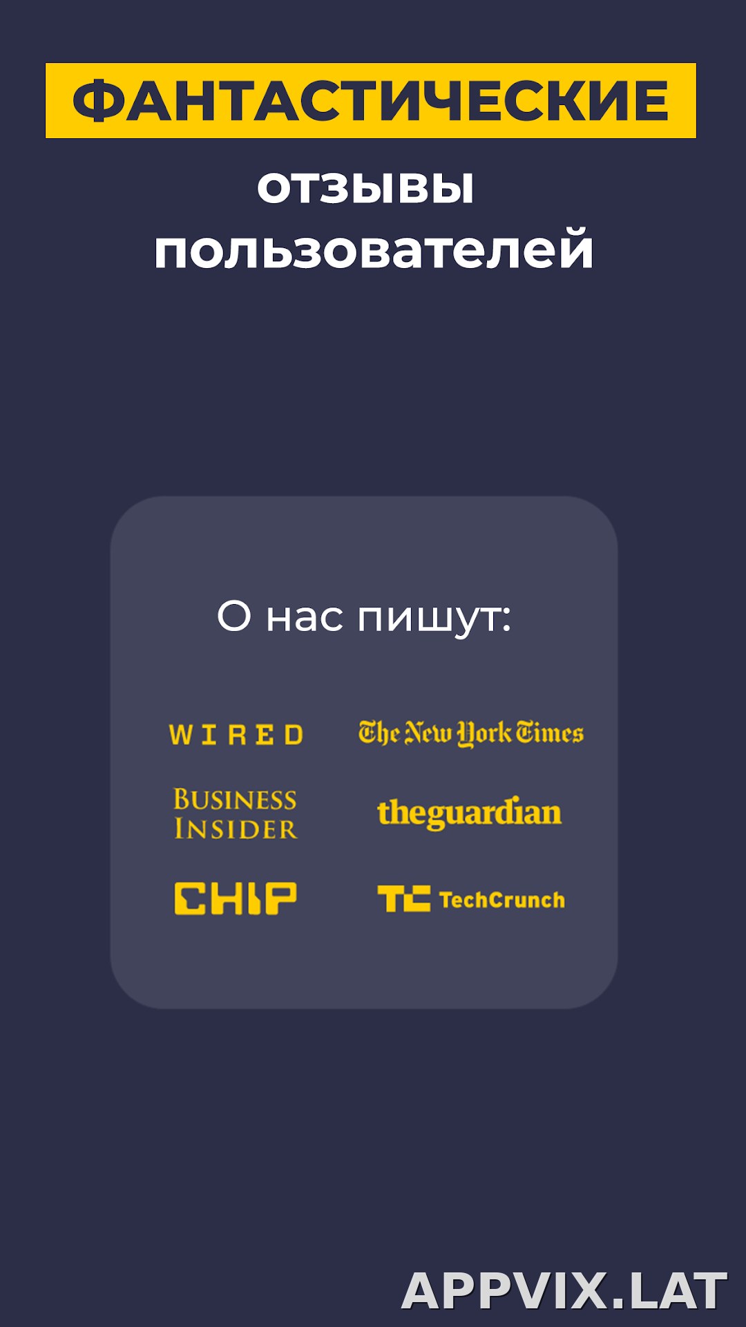 CyberGhost скриншот 6