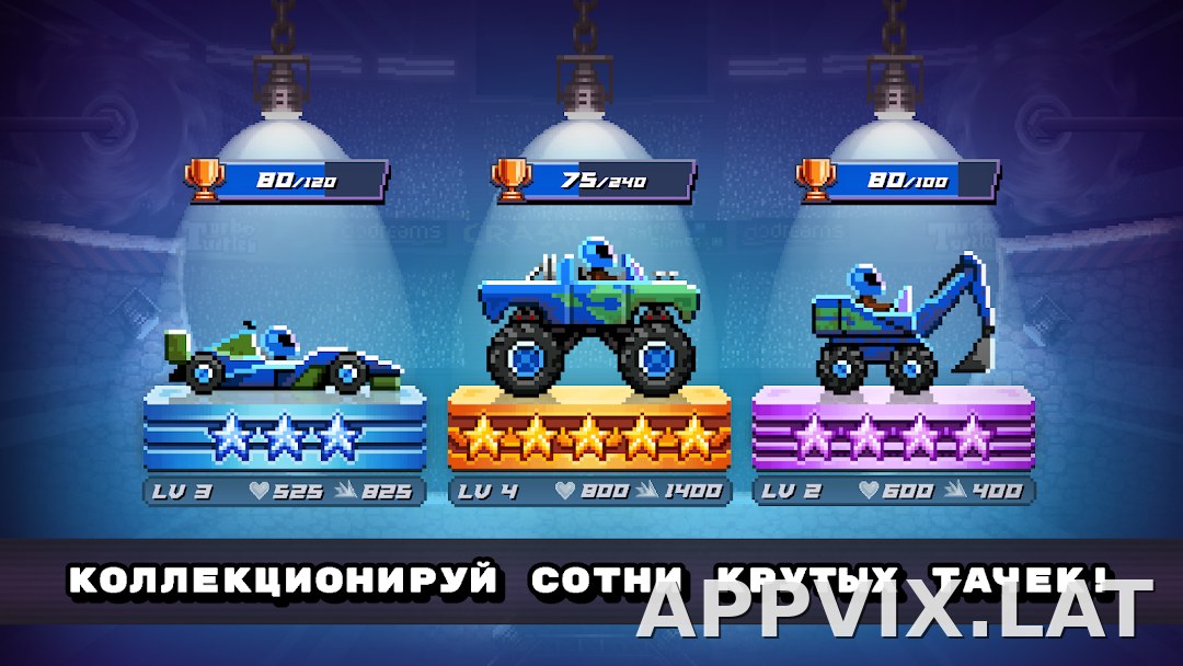 Drive Ahead! скриншот 3
