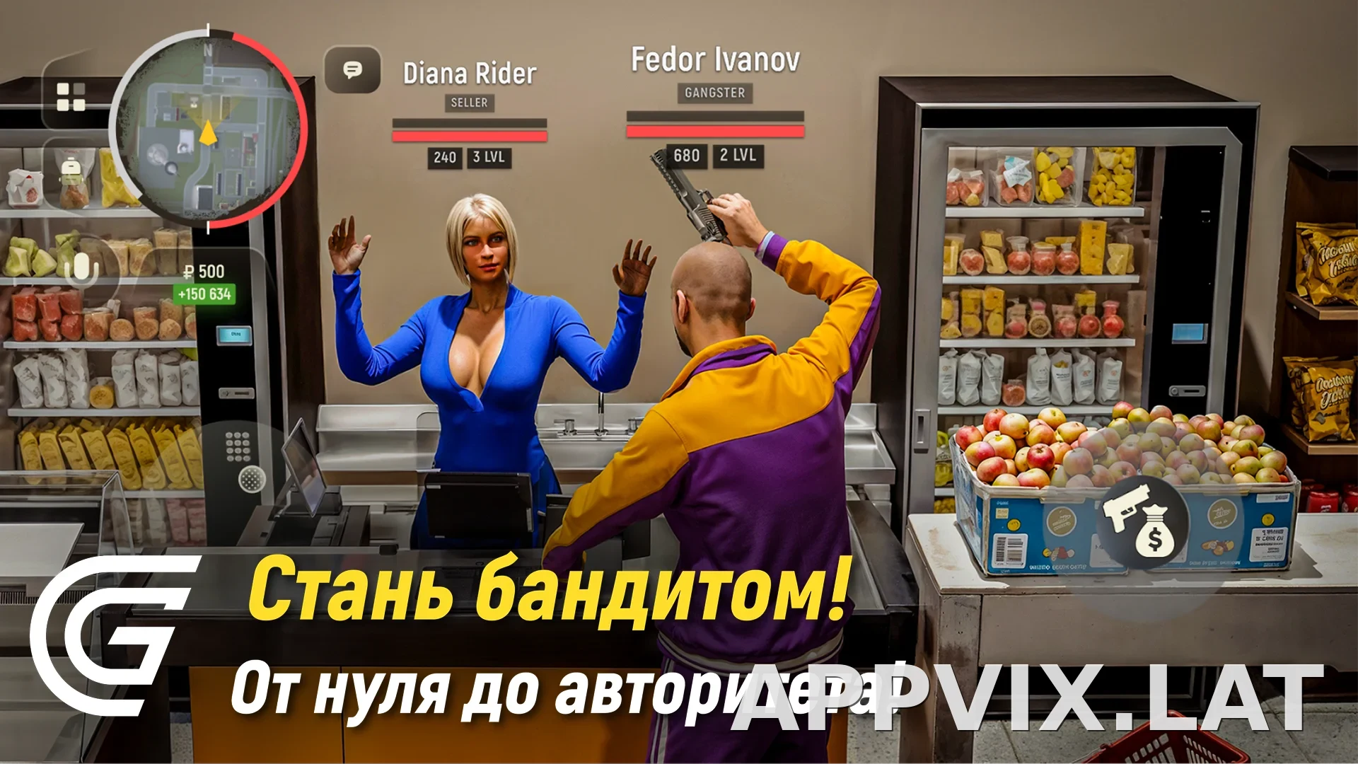 Гранд Мобайл скриншот 4