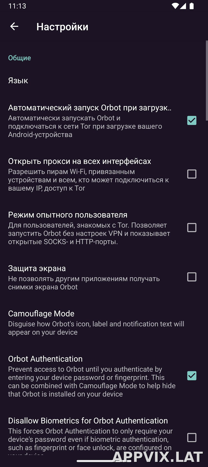Orbot скриншот 5