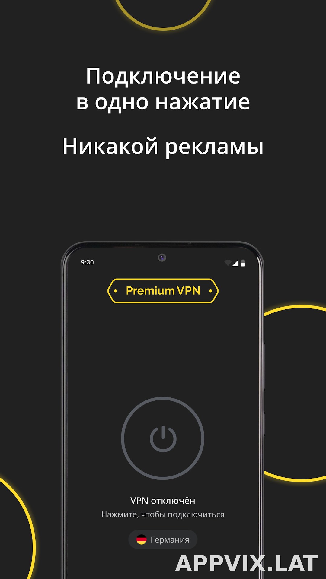 Premium скриншот 5