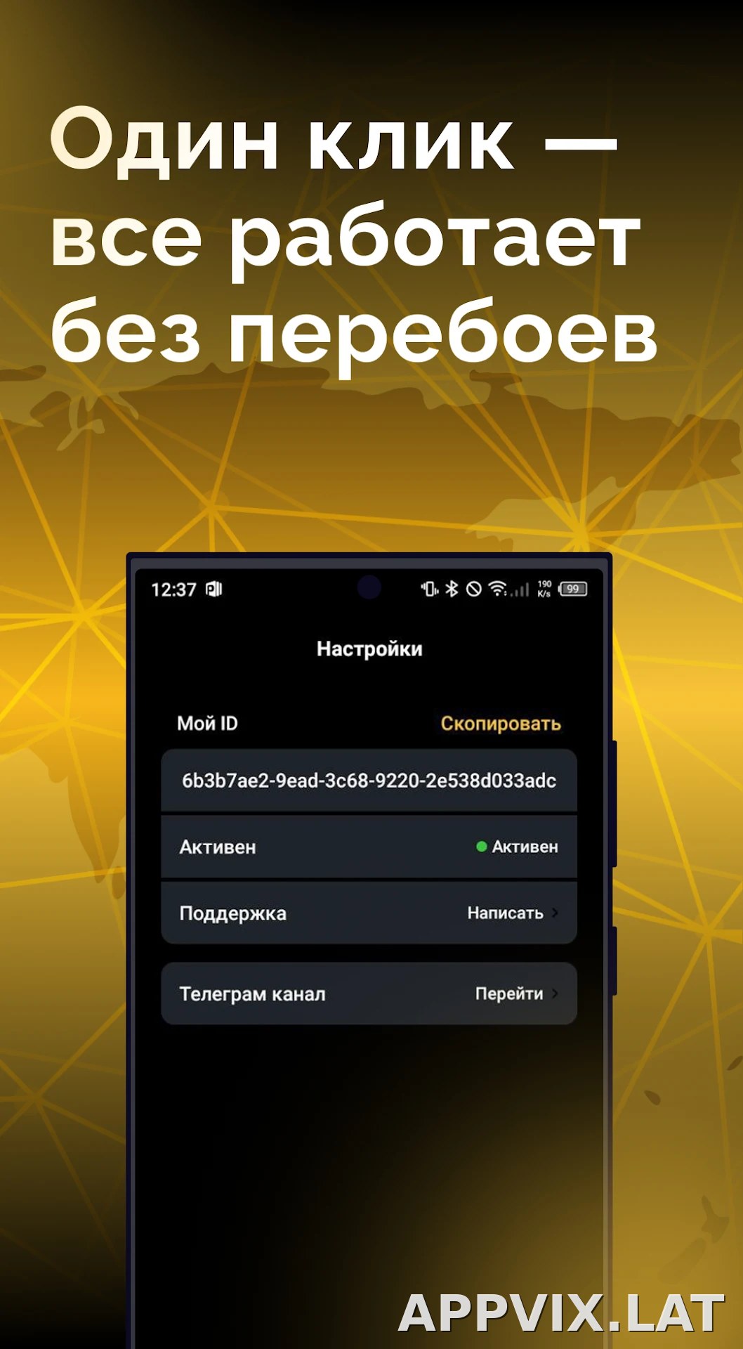 Пуля скриншот 3