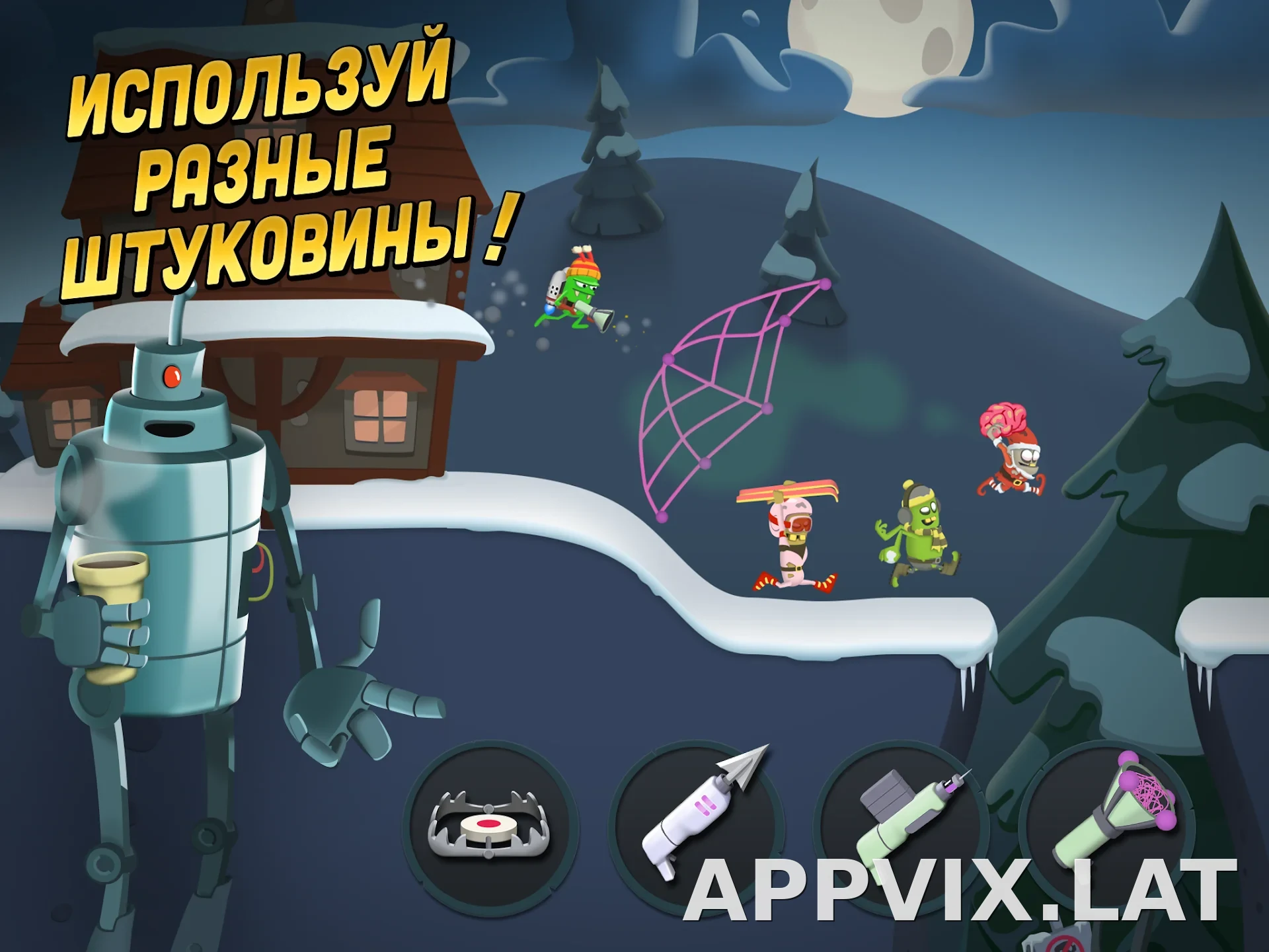 Zombie Catchers скриншот 3