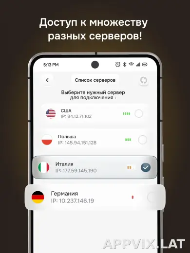 Батя скриншот 7