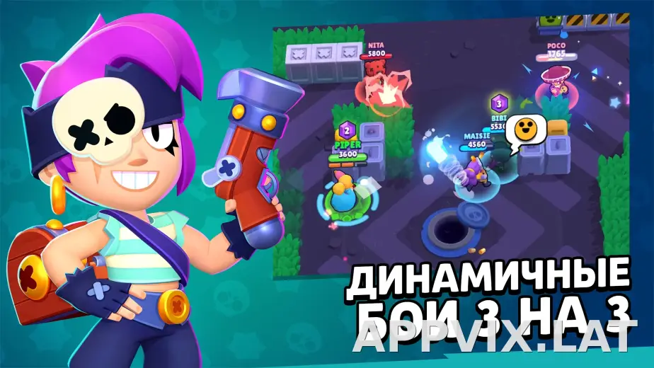 Бравл Старс скриншот 6