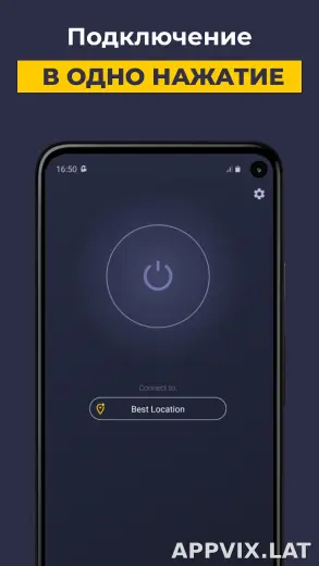 CyberGhost скриншот 4