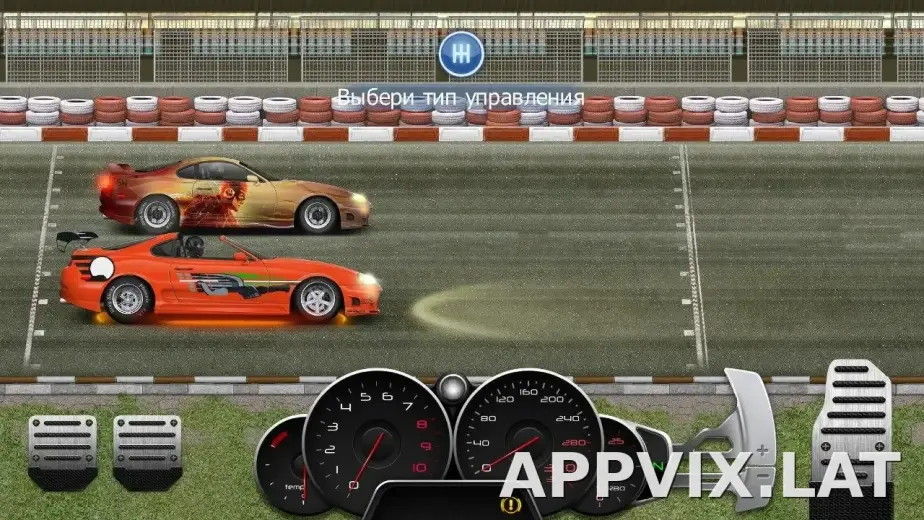 Drag Racing: Уличные гонки скриншот 2
