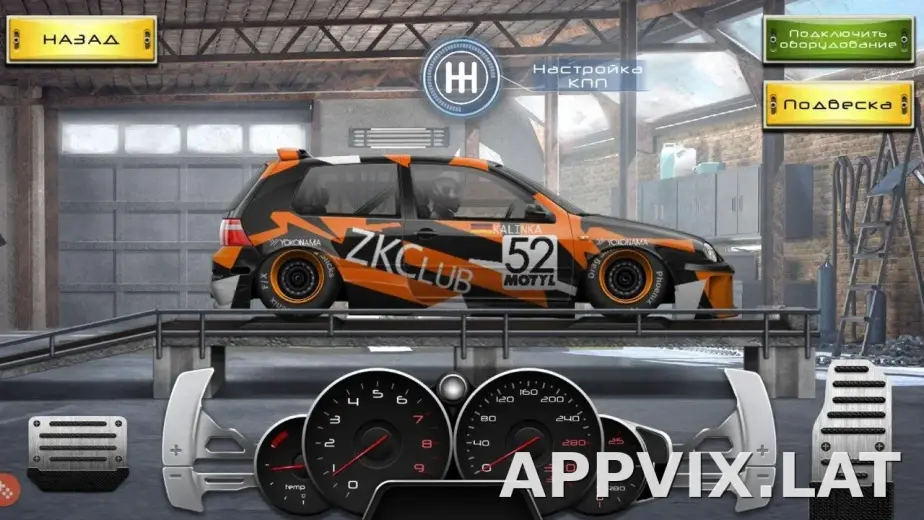 Drag Racing: Уличные гонки скриншот 5