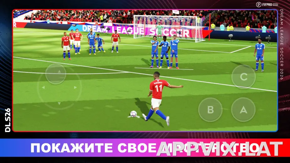 Dream League Soccer 2026 скриншот 5