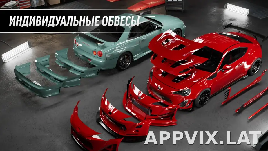Drift Max Pro скриншот 7