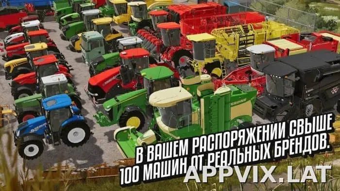 Farming Simulator 20 скриншот 2