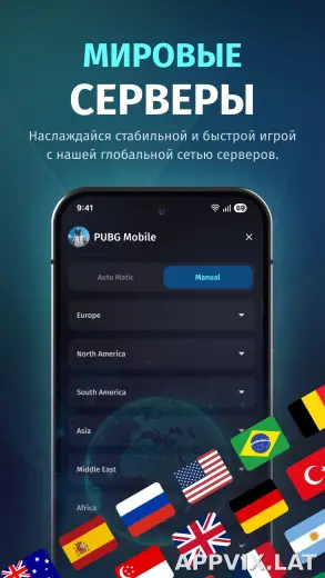 FKey скриншот 6