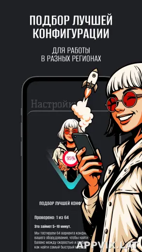 Hiro скриншот 5