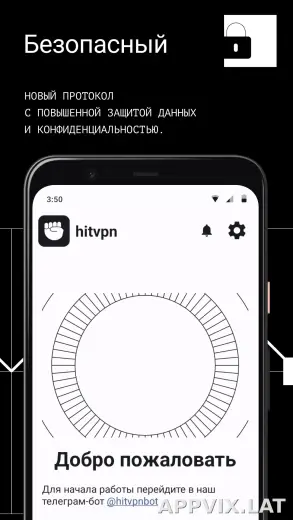 Hit скриншот 3