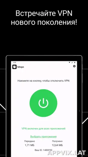 Hit скриншот 6