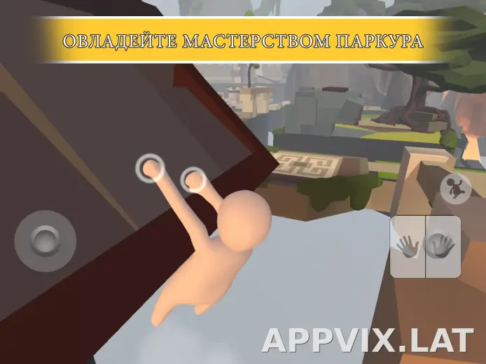 Human: Fall Flat скриншот 3