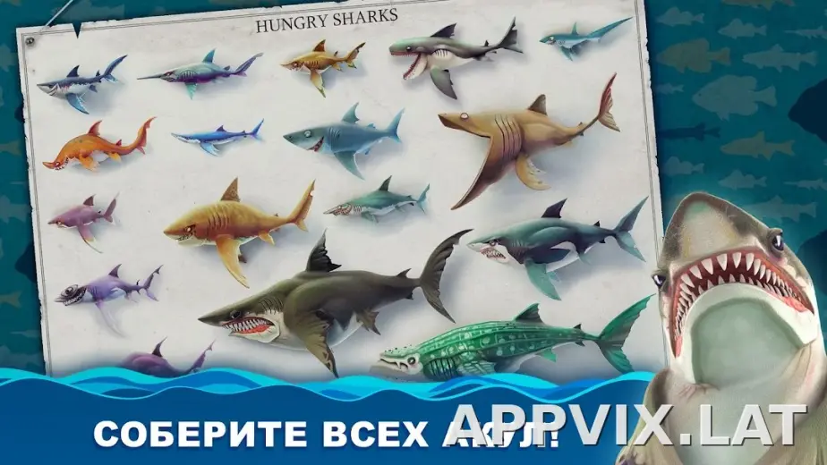 Hungry Shark World скриншот 2