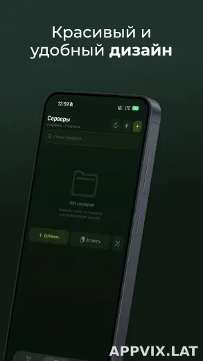 Incy скриншот 2