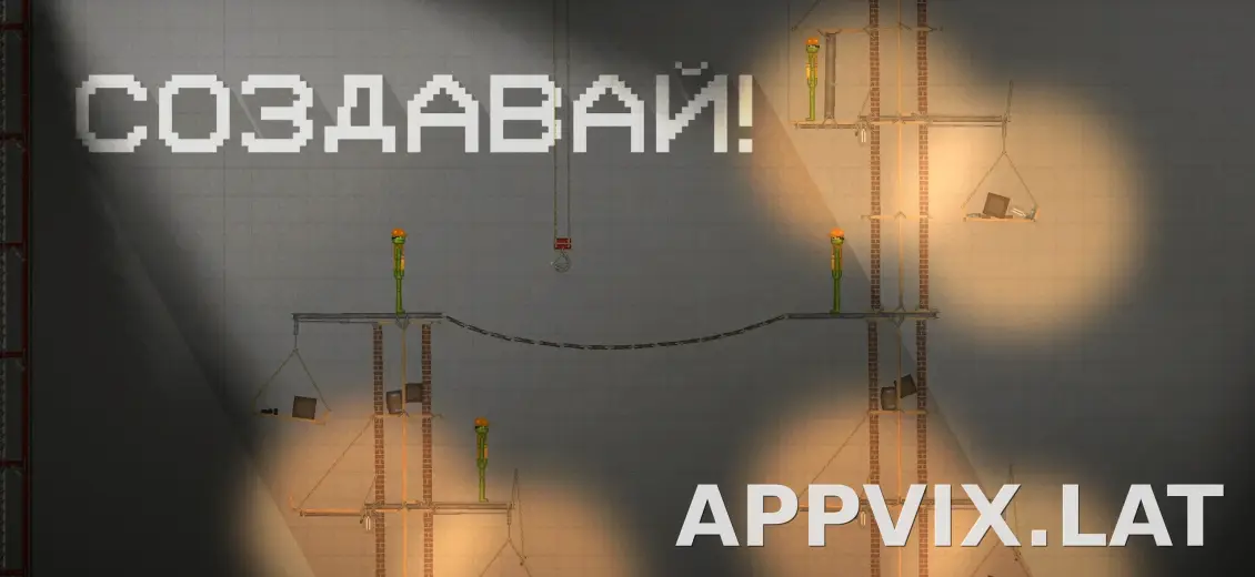 Melon Sandbox скриншот 2