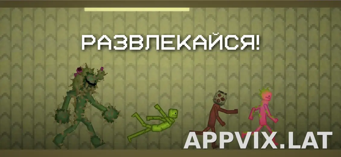 Melon Sandbox скриншот 5