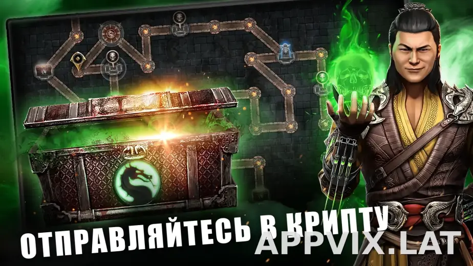 Мортал Комбат скриншот 3