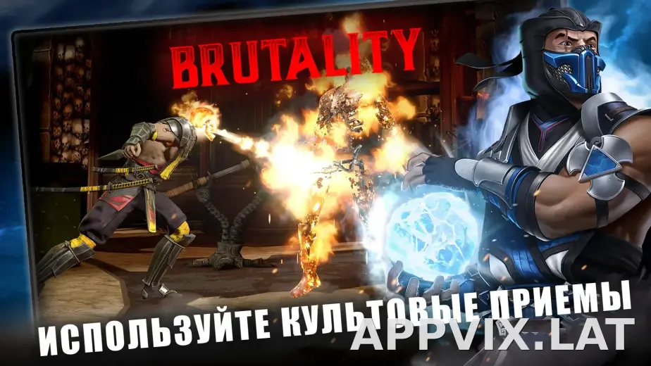 Мортал Комбат скриншот 4
