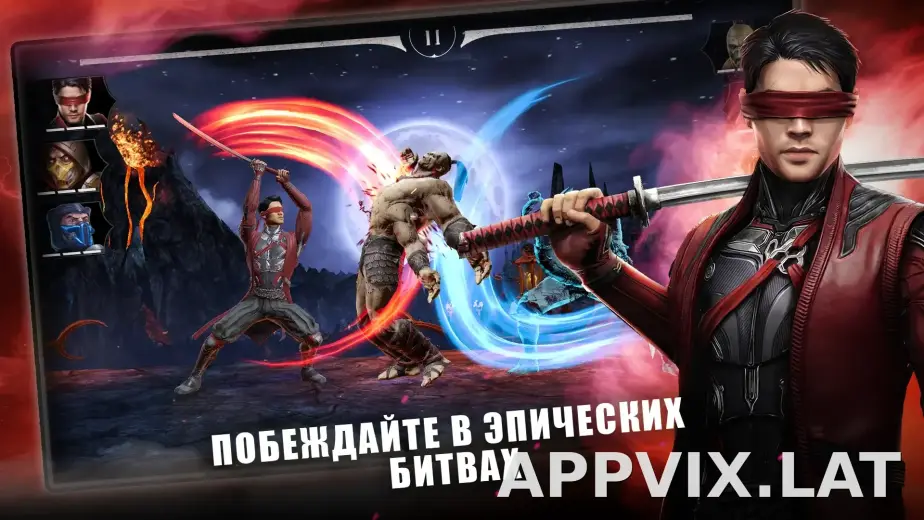 Мортал Комбат скриншот 5