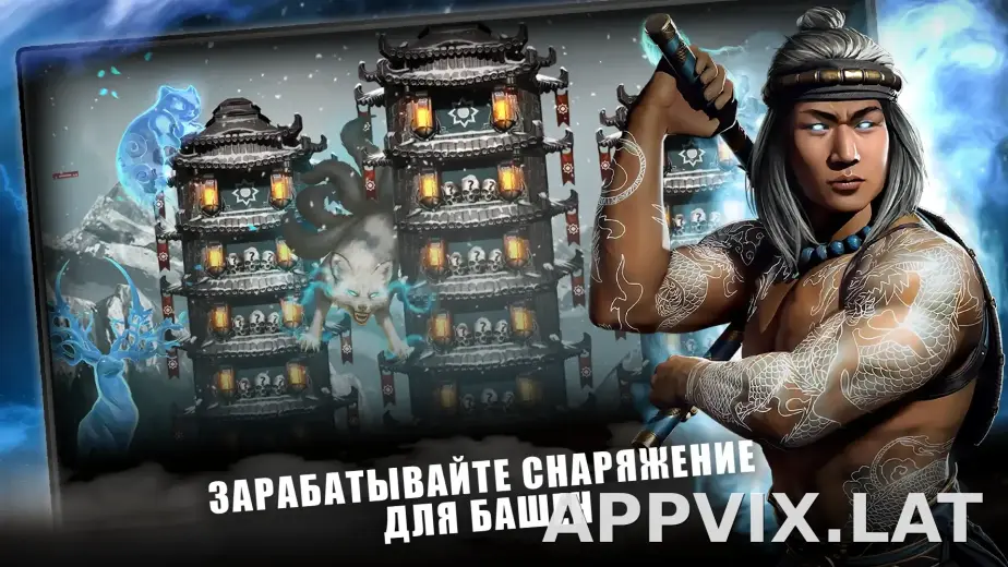Мортал Комбат скриншот 6