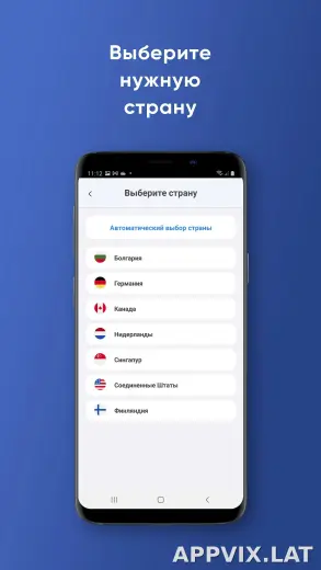 Not скриншот 3