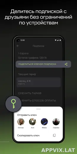 Paper скриншот 4