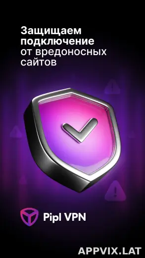 Pipl скриншот 4