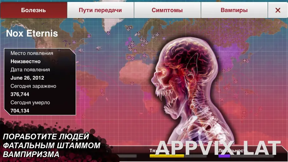 Plague Inc. скриншот 3
