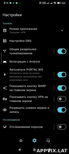 Portal WG скриншот 1