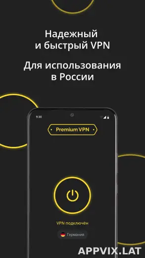 Premium скриншот 2