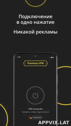 Premium скриншот 5