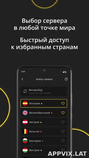 Premium скриншот 6