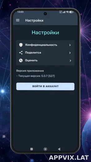 Ren скриншот 4