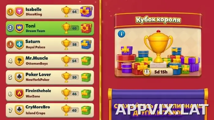 Royal Match скриншот 3