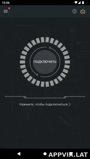 Secure скриншот 1