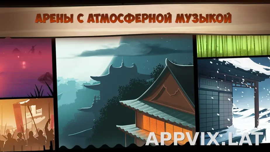 Shadow Fight 2 скриншот 3