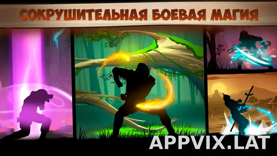 Shadow Fight 2 скриншот 6