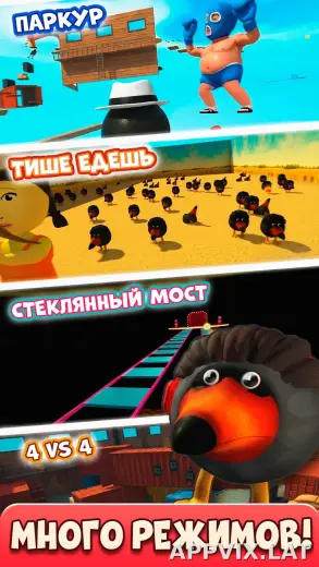 Скебоб Ган скриншот 4