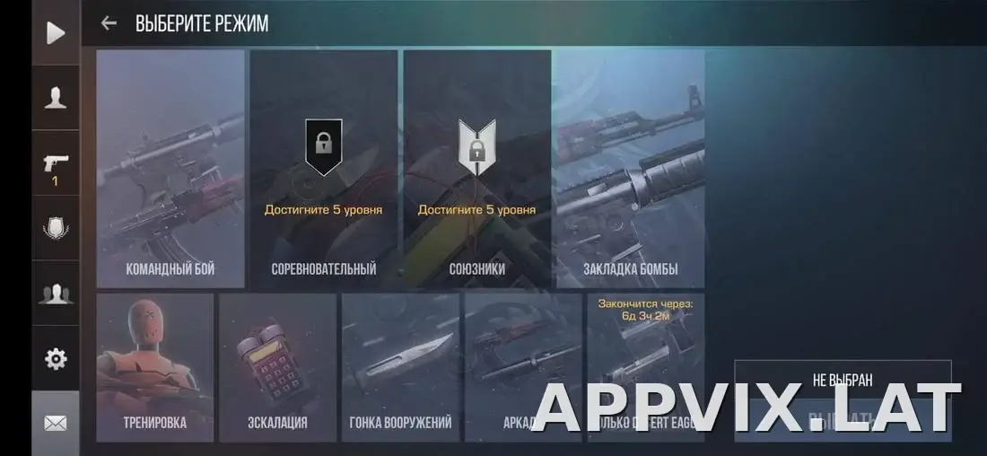 StandRise скриншот 1