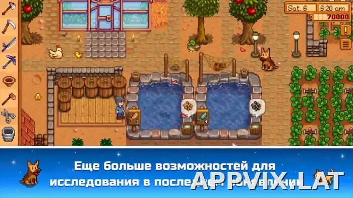 Stardew Valley скриншот 2