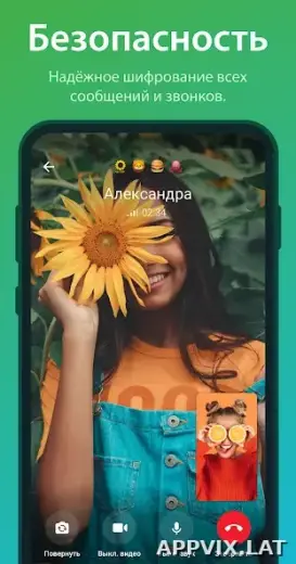 Телеграм скриншот 3