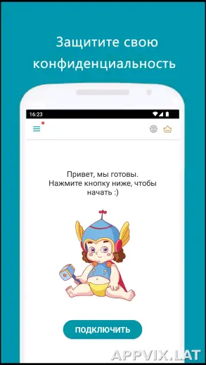 Thunder скриншот 1