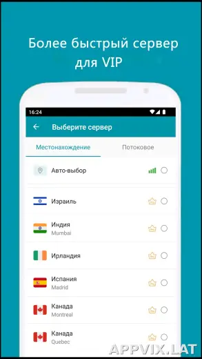 Thunder скриншот 4