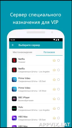 Thunder скриншот 5