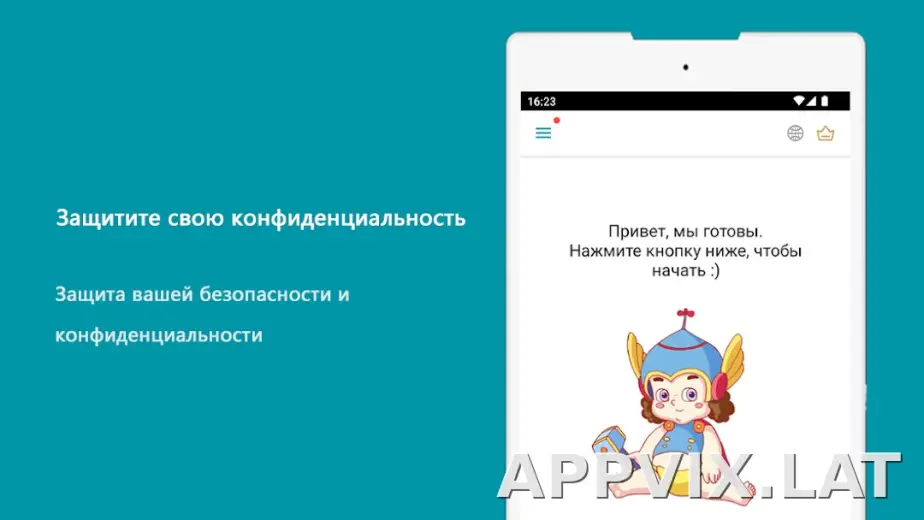 Thunder скриншот 6