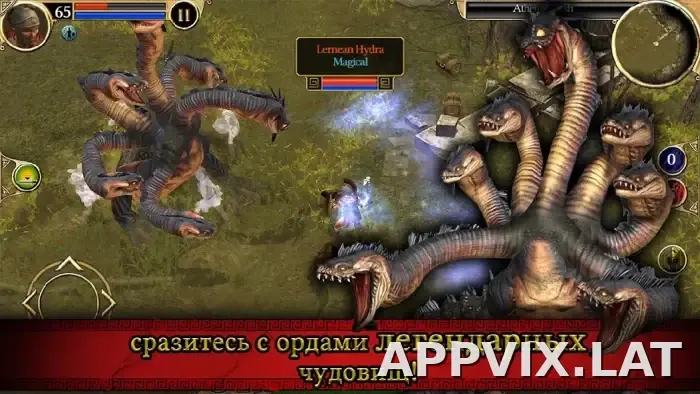 Титан Квест скриншот 2